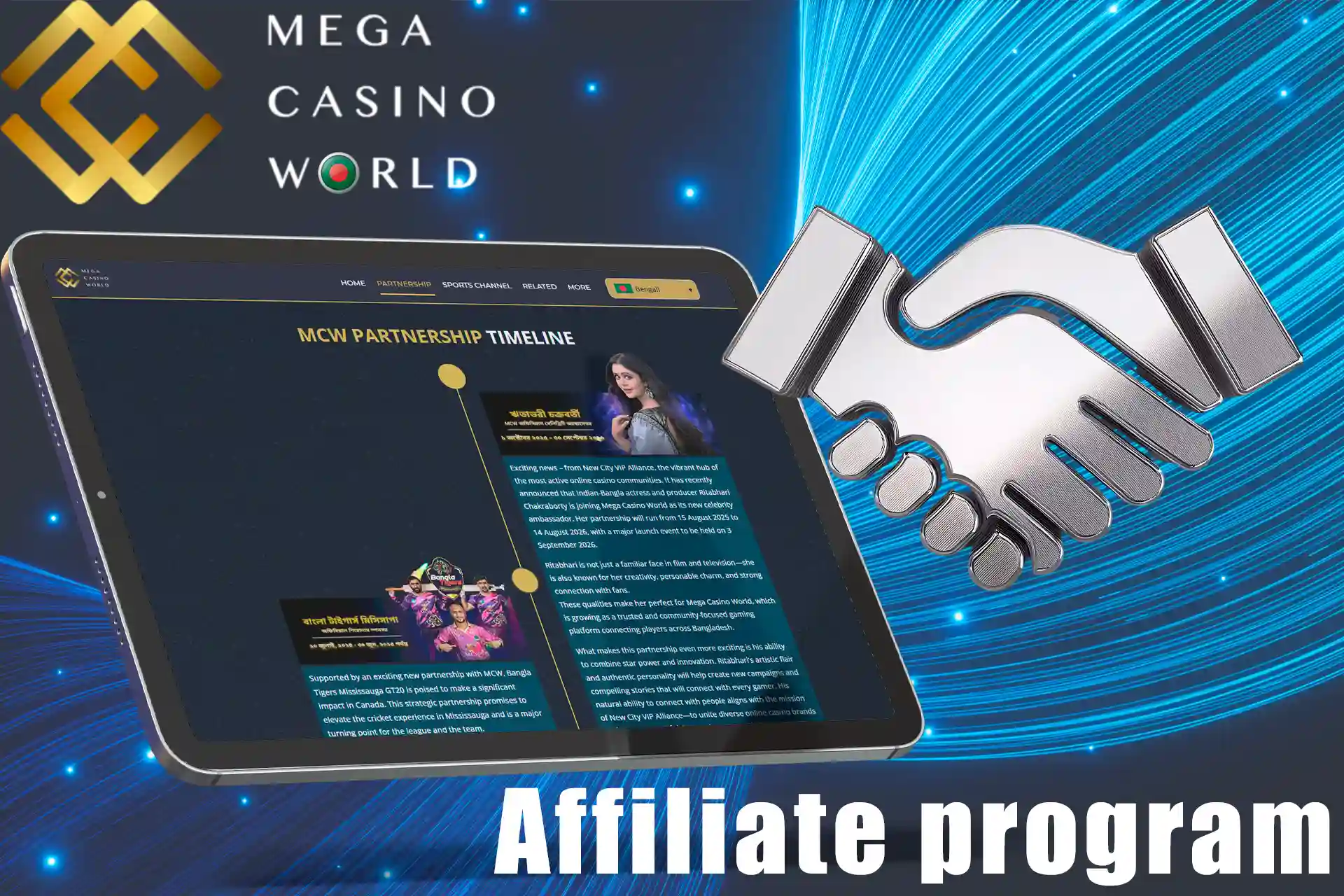 Join the MCW Affiliate Program for more affordable stays